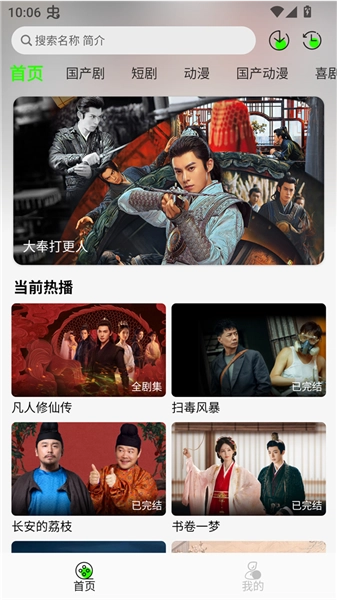 魔方影视最新版(3)
