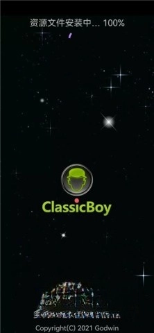 ClassicBoy模拟器