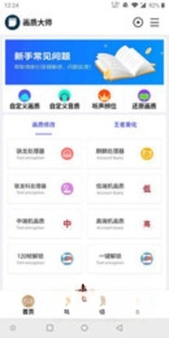 使命召唤美化包图2