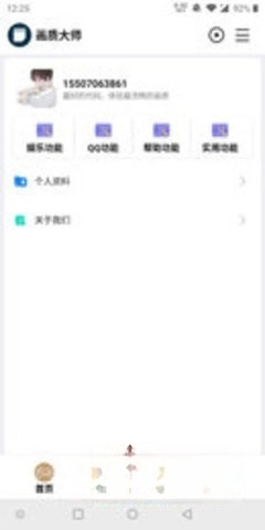 使命召唤美化包图3