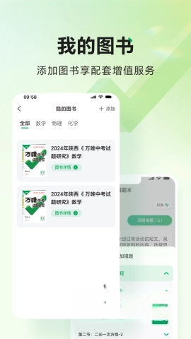 武老师快答图1