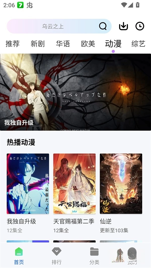 长青视频图5