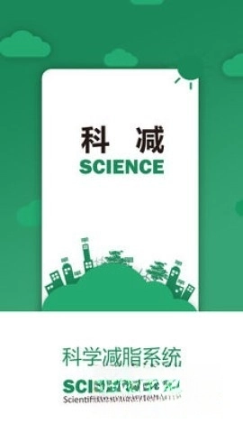 科减图3