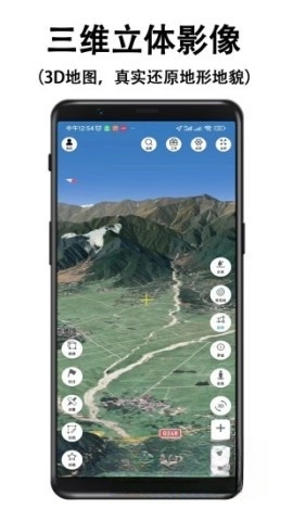 子午地图全图高清版图4