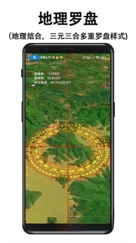 子午地图全图高清版图5