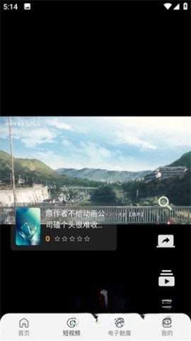四次元动漫图2