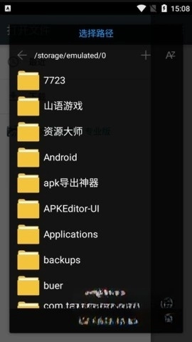 MultiTTS语音包图1
