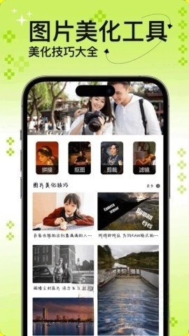FujiStyle图2