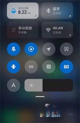 miui帧率开关图3