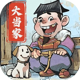 大当家之路游戏