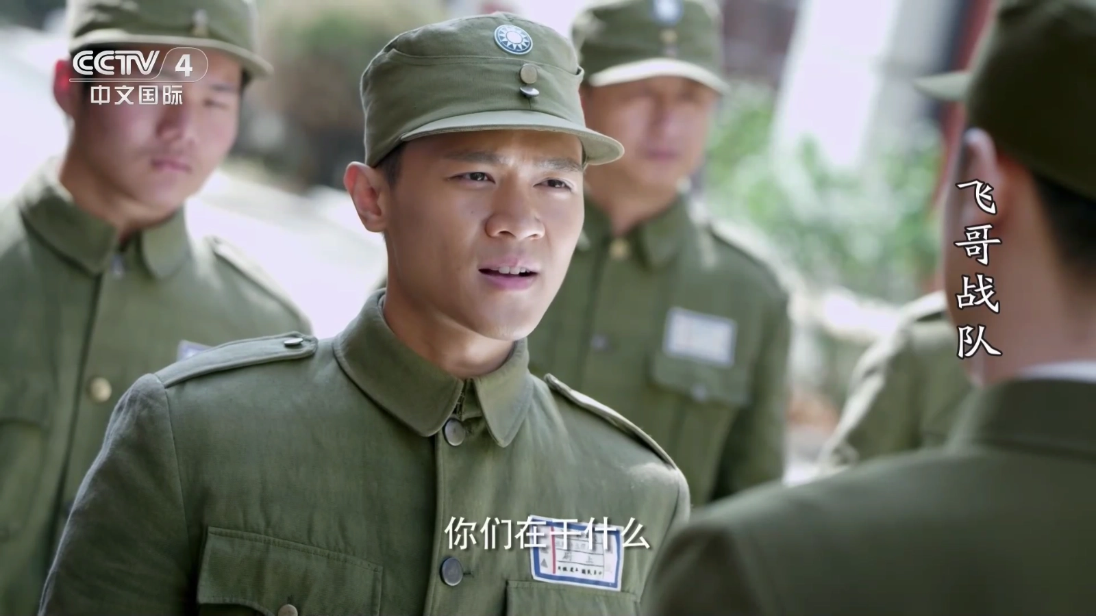 元宝TV版图2