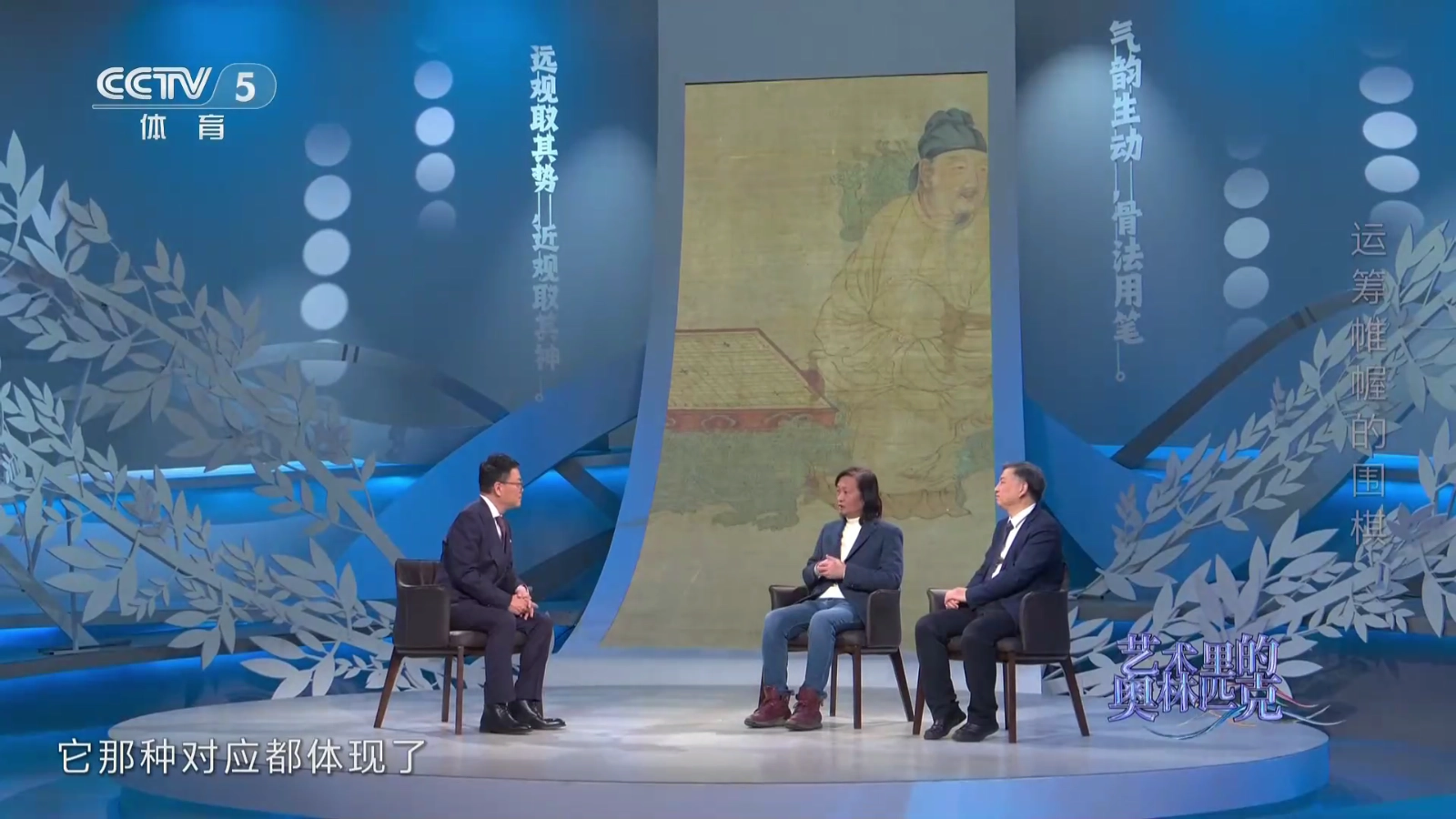 元宝TV版图3