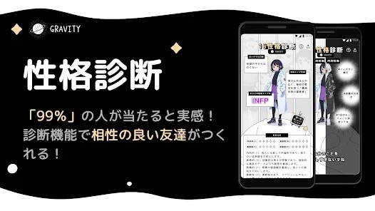 gravity正版图3