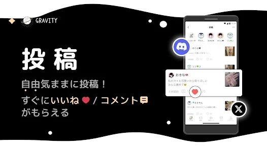 gravity正版图1