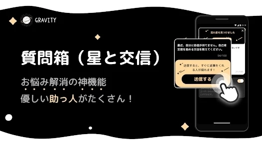 gravity正版图2