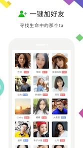 michat正版图4