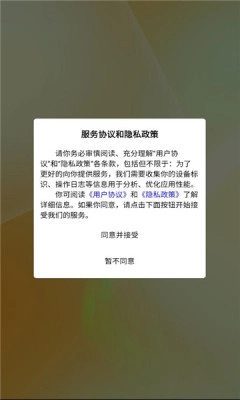 星亿术图1