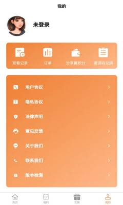 星亿术图2