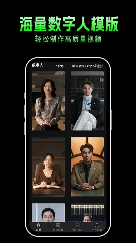 布可凡AI图2