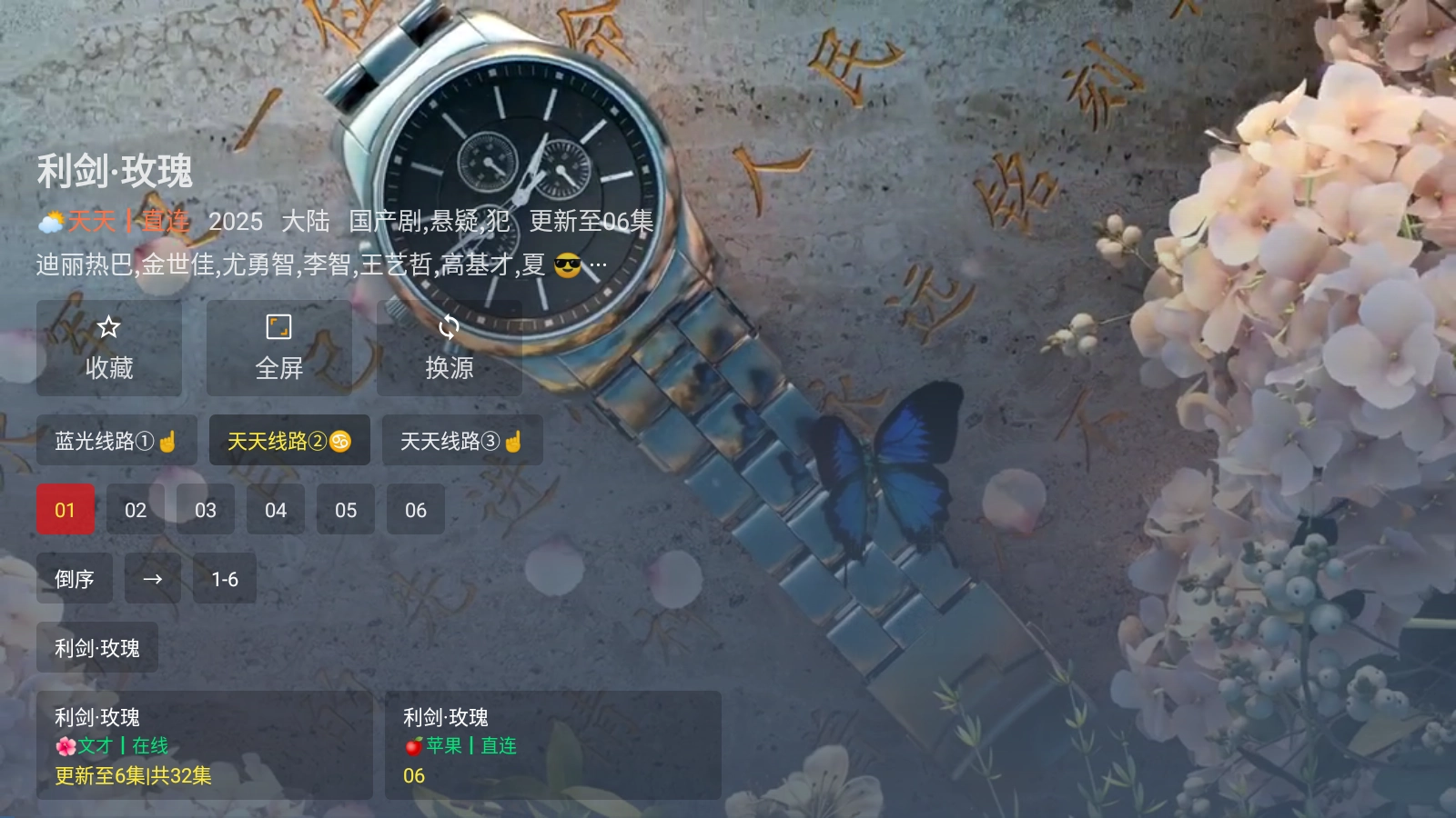 魔方视界最新版图3