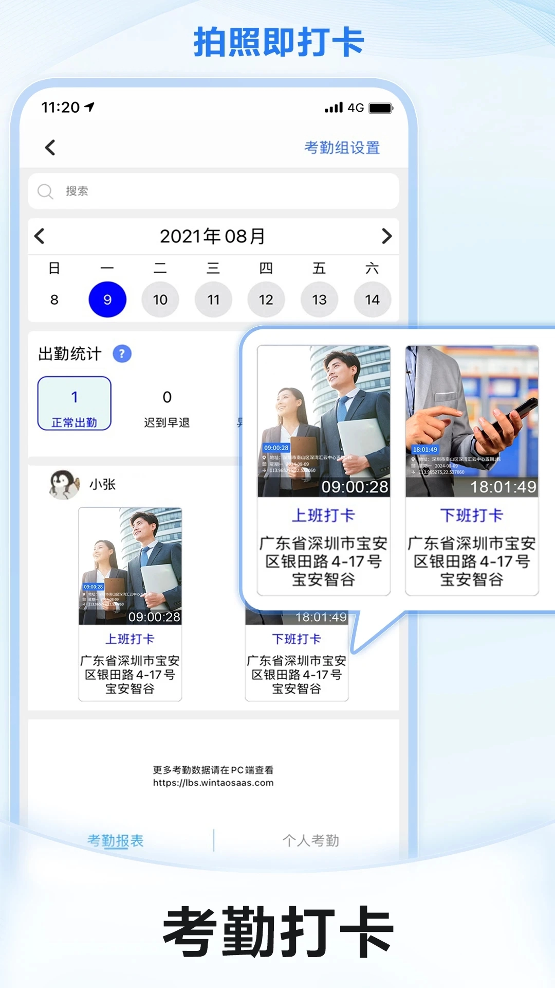 元道经纬相机2026版图2