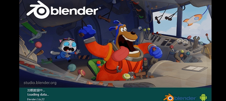 Blender免费2026最新版图1