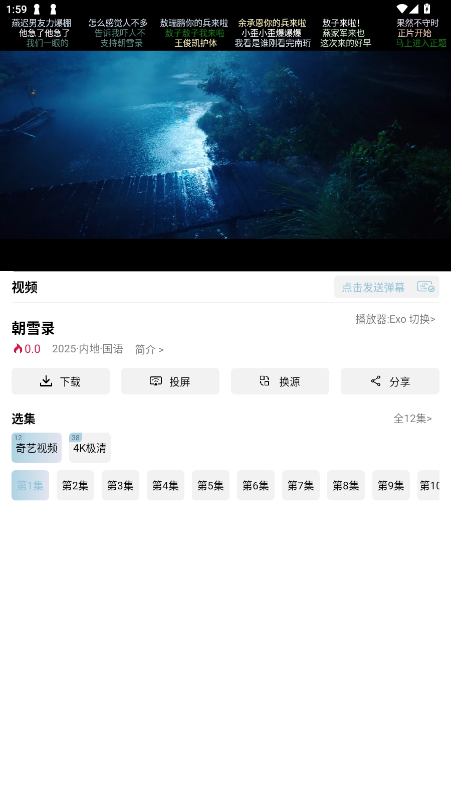 魔方影视2026最新版图2