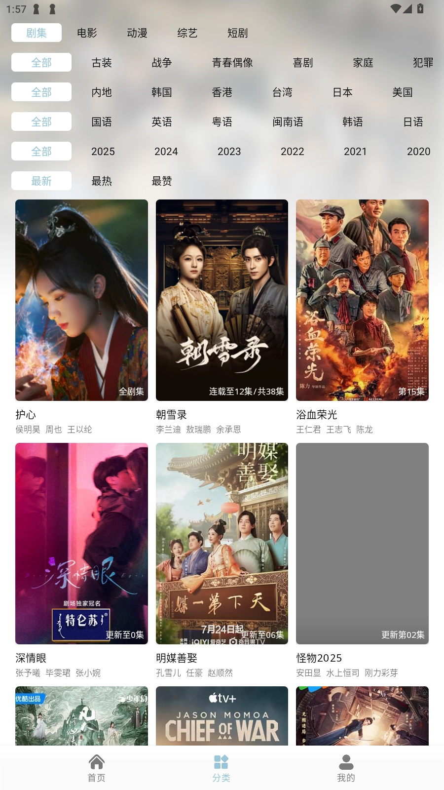 魔方影视2026最新版图3
