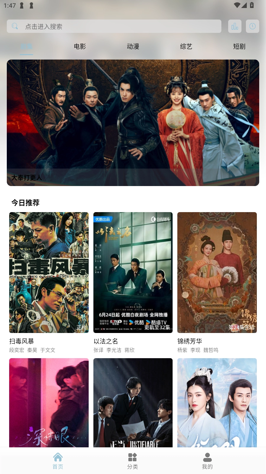 魔方影视2026最新版图5