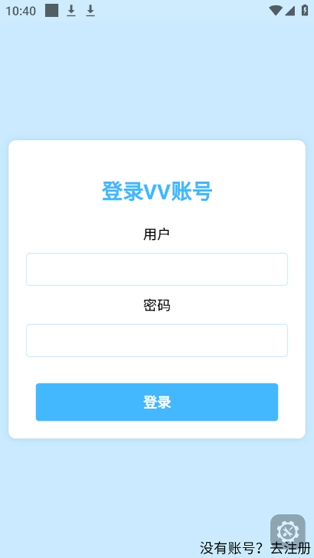 vv图书手机版图3