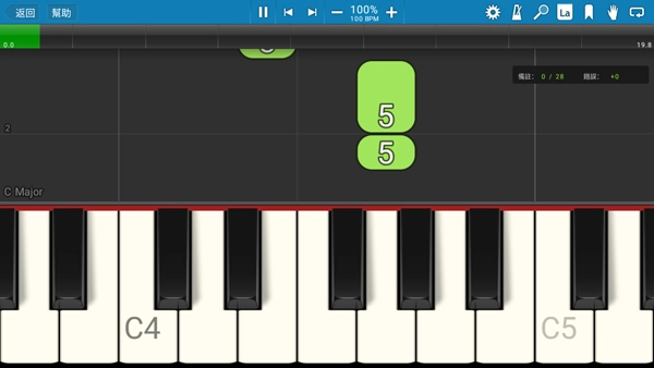 synthesia中文版图3