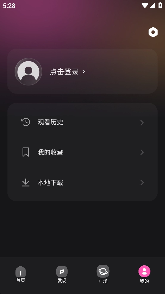 火车太顺免费版图1