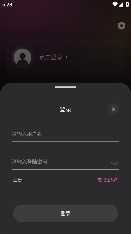 火车太顺免费版图2