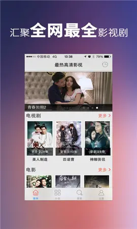 tom影院免费版图1