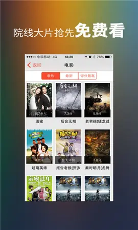 tom影院免费版图3