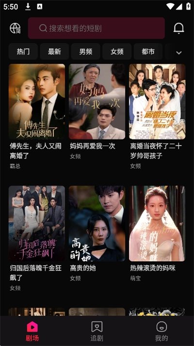 泡泡短剧2026最新版图1