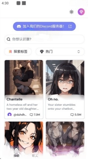 sakura正版图2