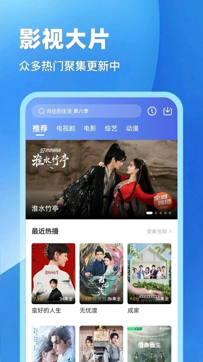 芦苇视频图2