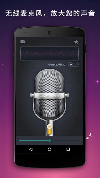 麦克风扩音器图2