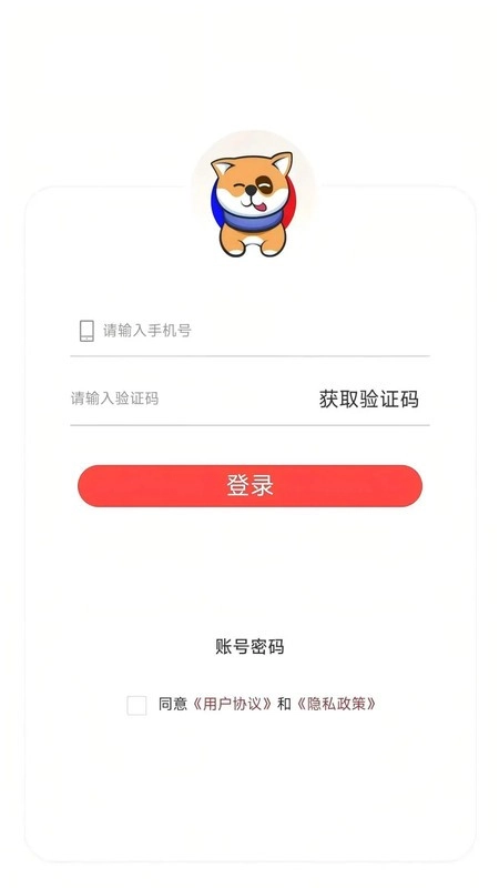 瓦兰代售图1