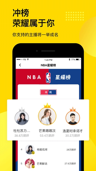 企鹅体育免费版图1