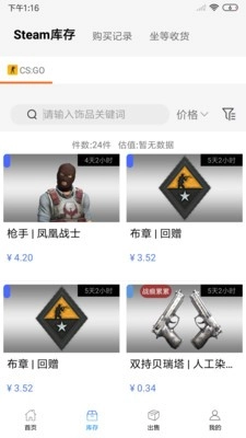 悠悠有品原版-图2