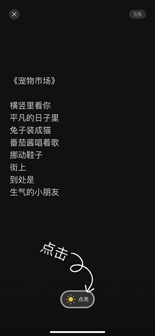 可话社交图3