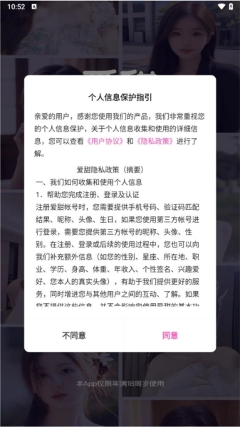 爱甜图4