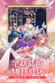 第七幻域最新版图5