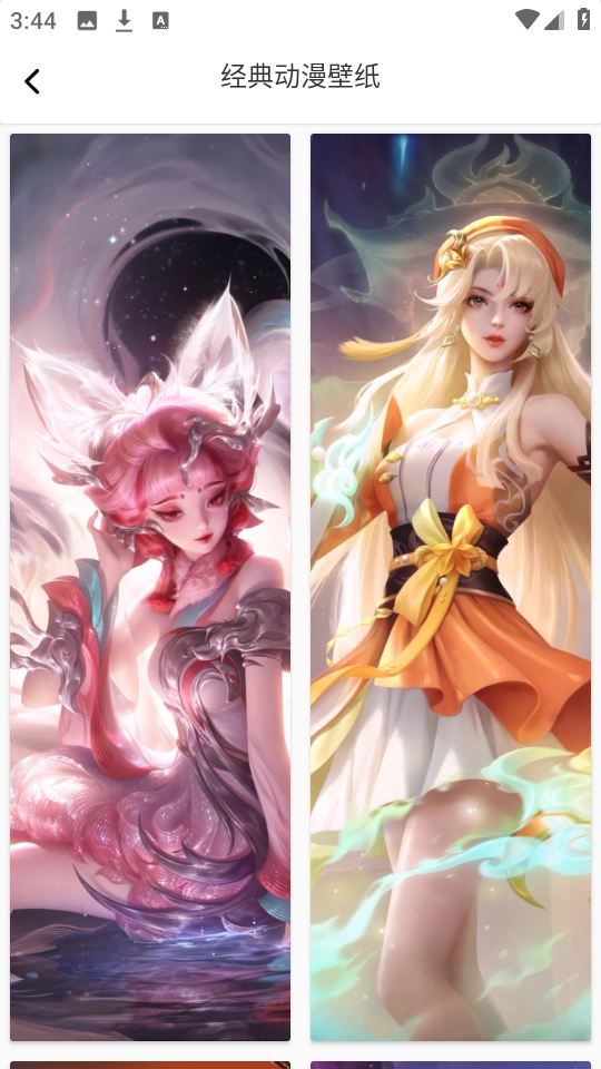 屏幕小组件 图1