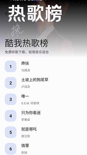 音乐老版图1