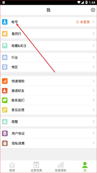 微信公众号助手图8