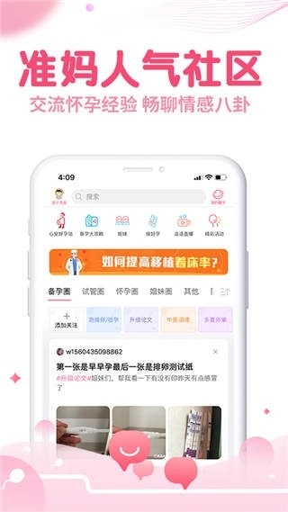 疯狂造人图3