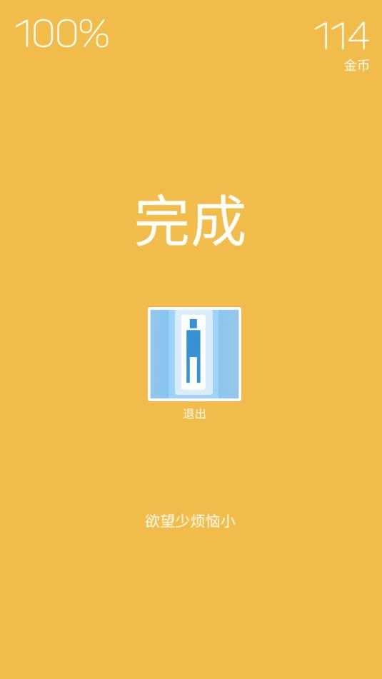 摇摆人生